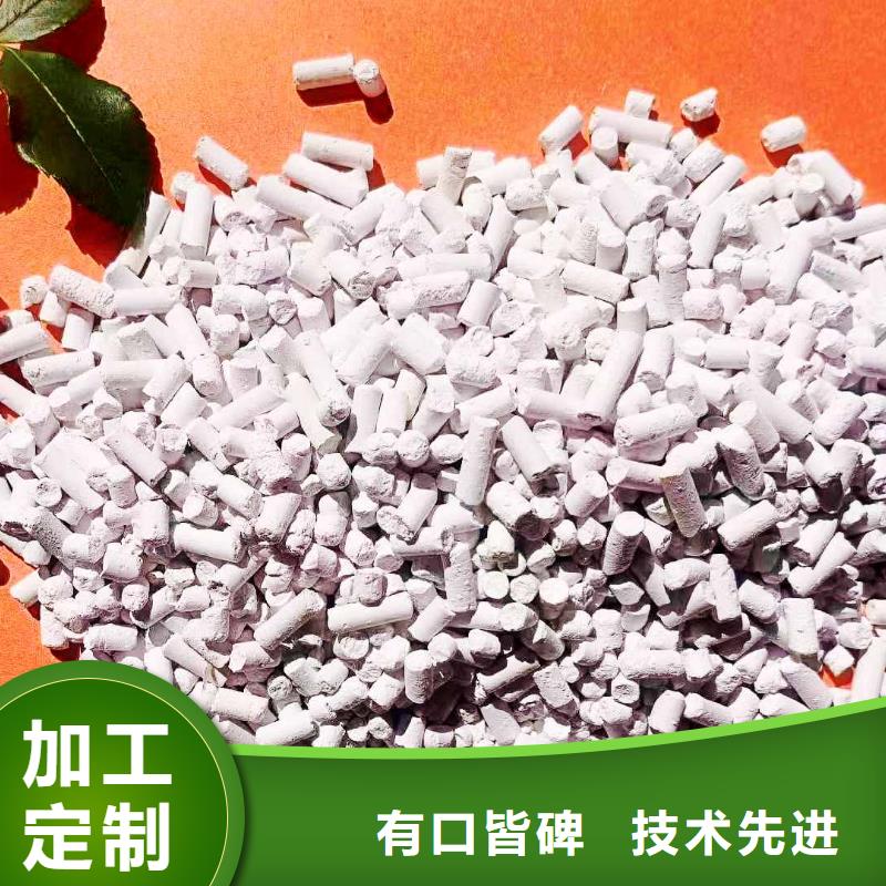钢厂脱硫剂就选豫北钙业有限公司