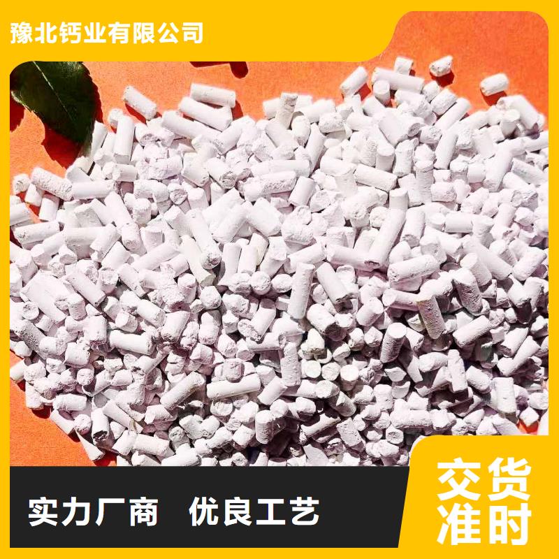 优选：高比表氢氧化钙供应商