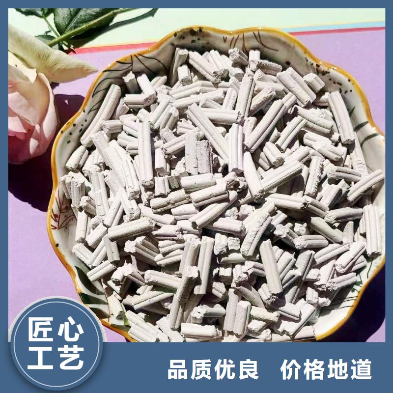 #干法钙基脱硫剂#-价格优惠