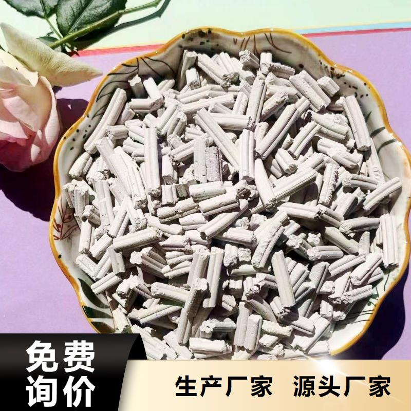 氧化铁脱硫剂厂家长期供应