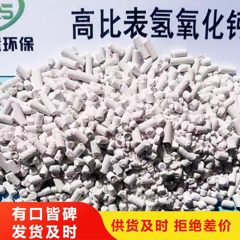 优质颗粒氢氧化钙的供货商