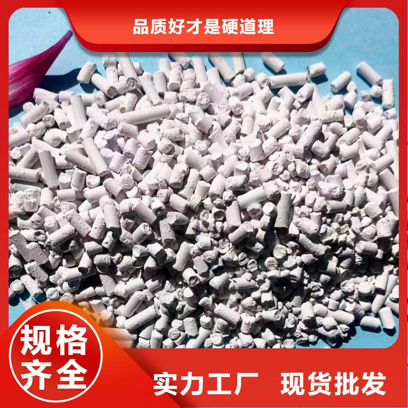 高硫容脱硫剂总代直销