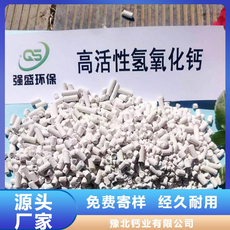 钙基脱硫剂批发零售均可