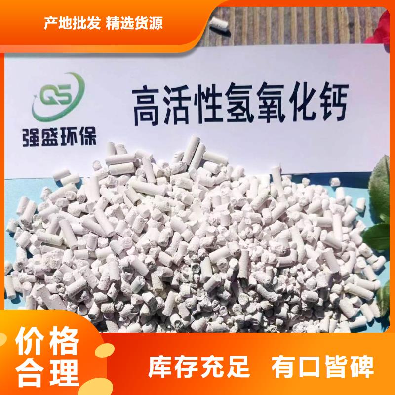 价格低的高比表氢氧化钙生产线厂家