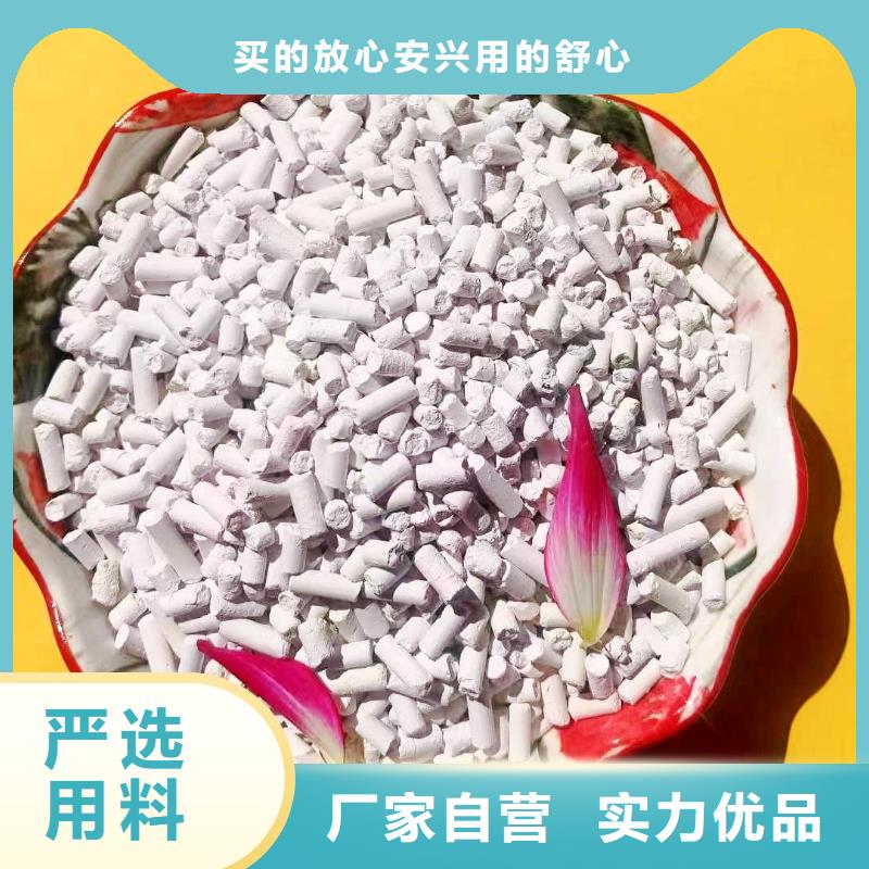 工业级氢氧化钙-脱硫剂48小时发货