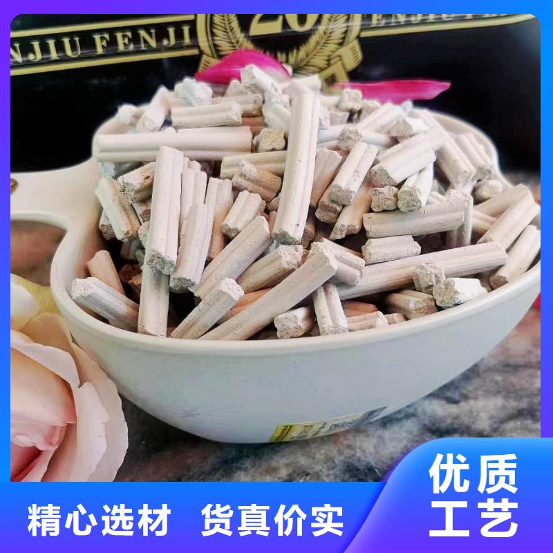 移动床脱硫剂优点