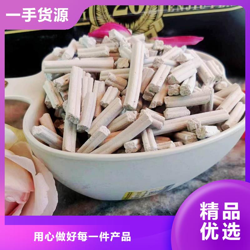  工业级氢氧化钙好货直销