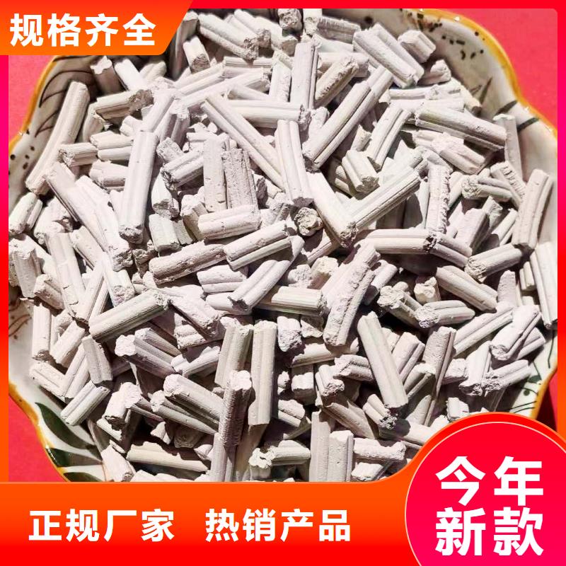 工业级氢氧化钙【氧化钙】现货批发