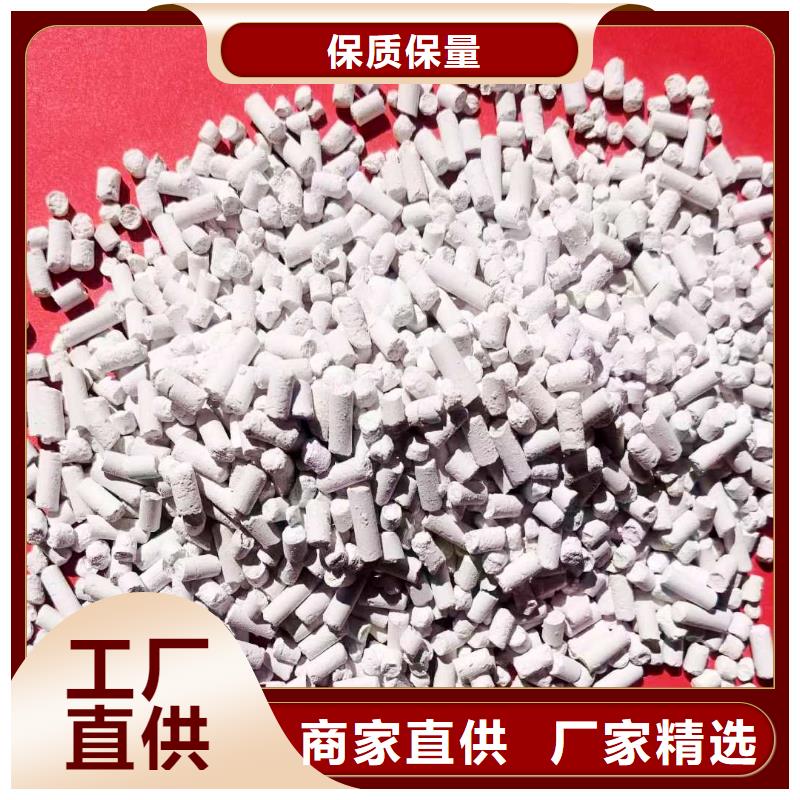 氢氧化钙粉剂生产线-氢氧化钙粉剂生产线图文介绍