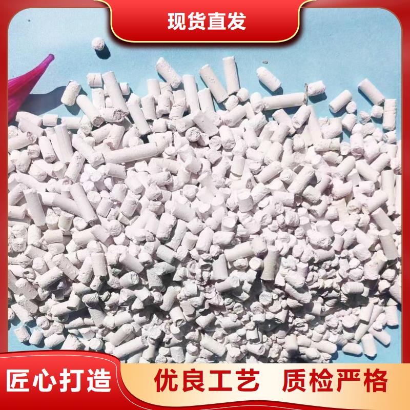 干法脱硫剂质量有保障的厂家