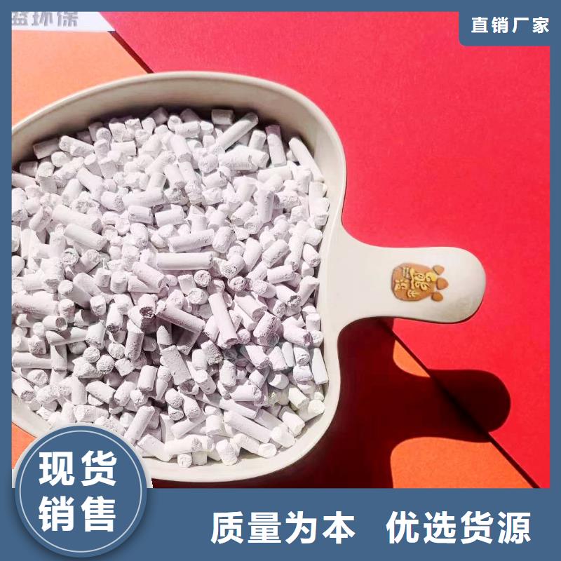 钢厂脱硫剂价格便宜
