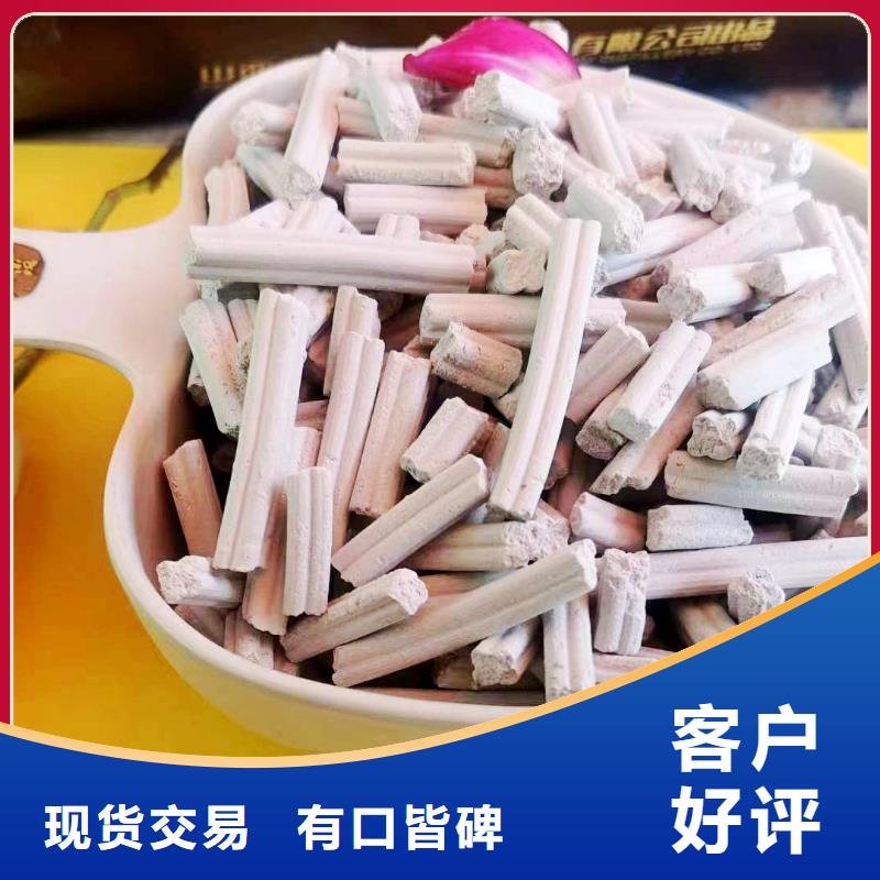 氢氧化钙库存量充足