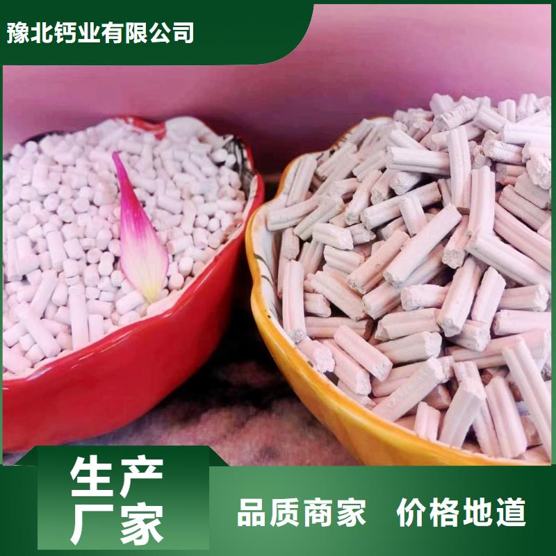 规格齐全的钢厂脱硫剂供货商