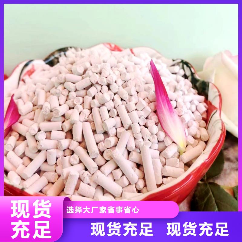 性价比高的氢氧化钙销售厂家