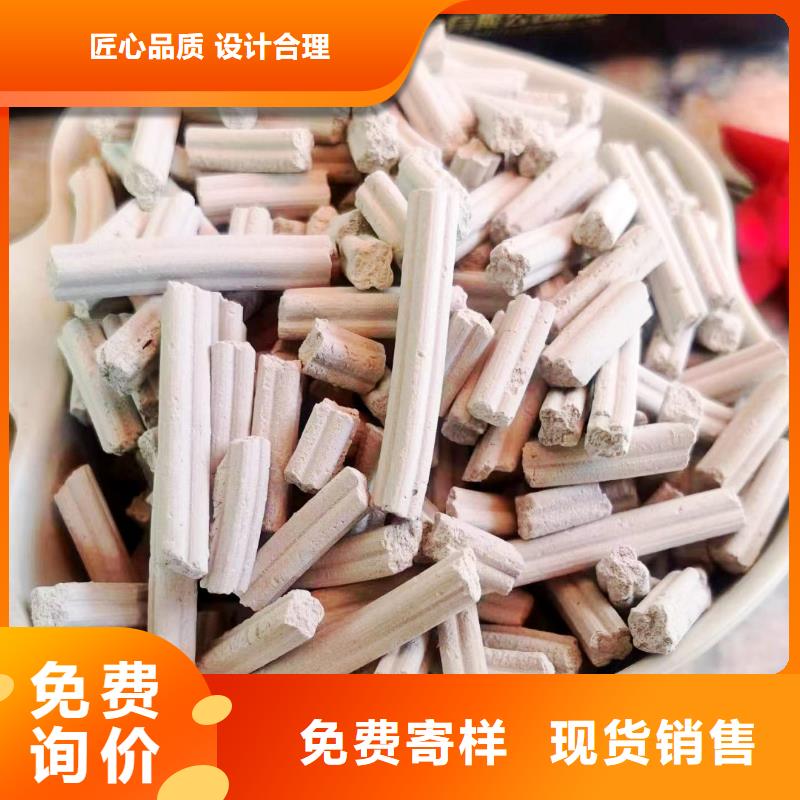 工业级氢氧化钙【氧化钙】现货批发