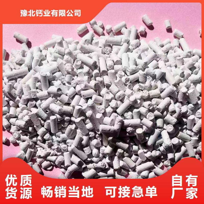 供应移动床脱硫剂_诚信企业
