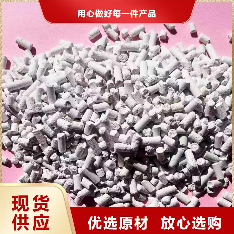 烟道脱硫剂源头厂家