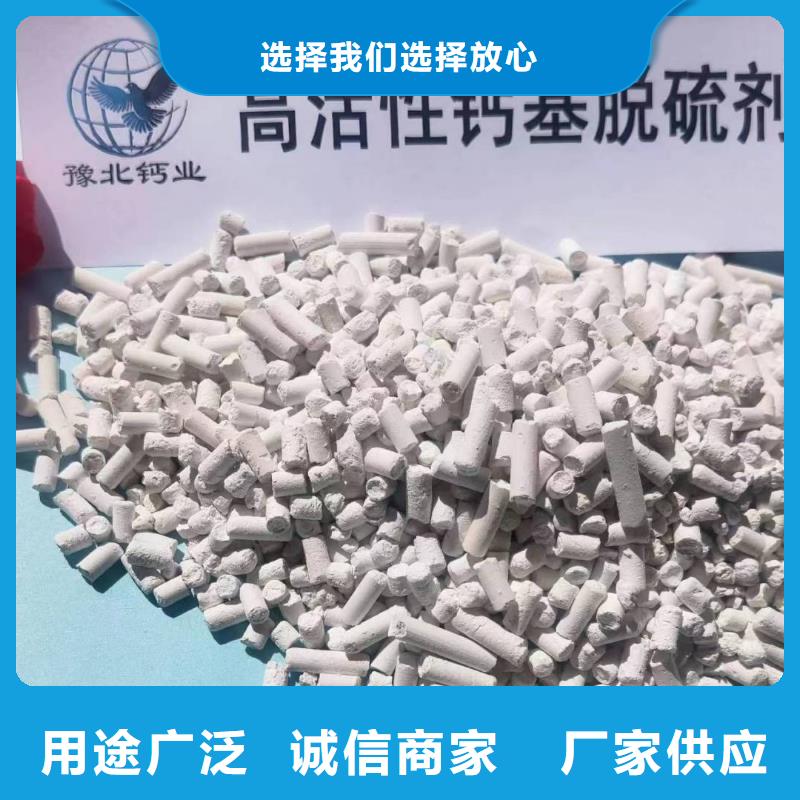 高活性氢氧化钙0元寄样