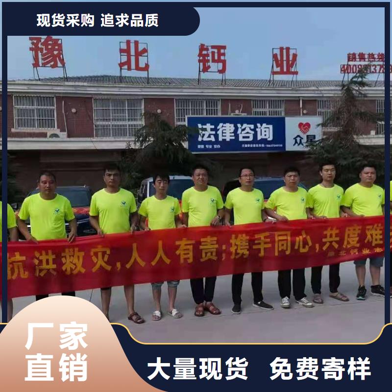 钙基脱硫剂生产直销