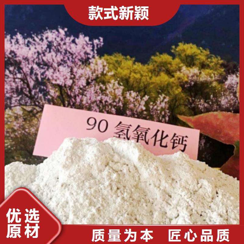 高活性钙剂脱硫剂大厂家售后无忧
