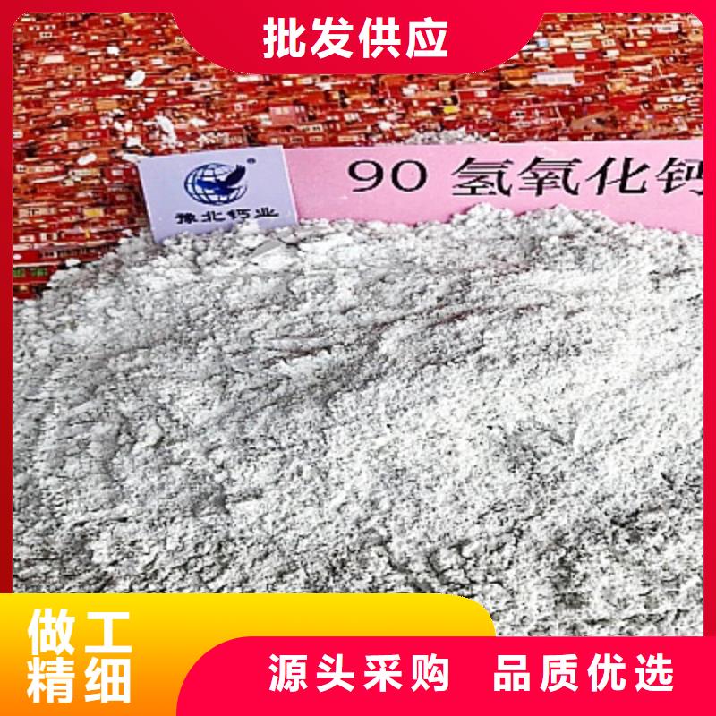 钙基脱硫剂生产直销