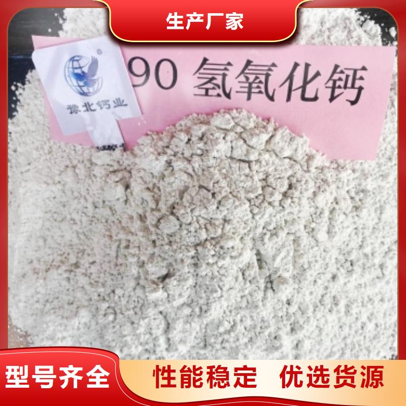 脱硫剂解决方案
