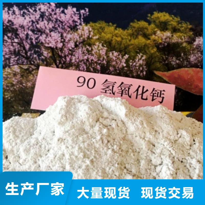 价格合理的氢氧化钙颗粒厂家