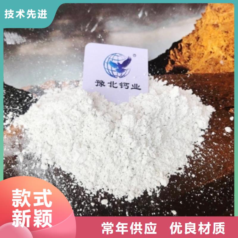 干法脱硫剂厂家-做工精细