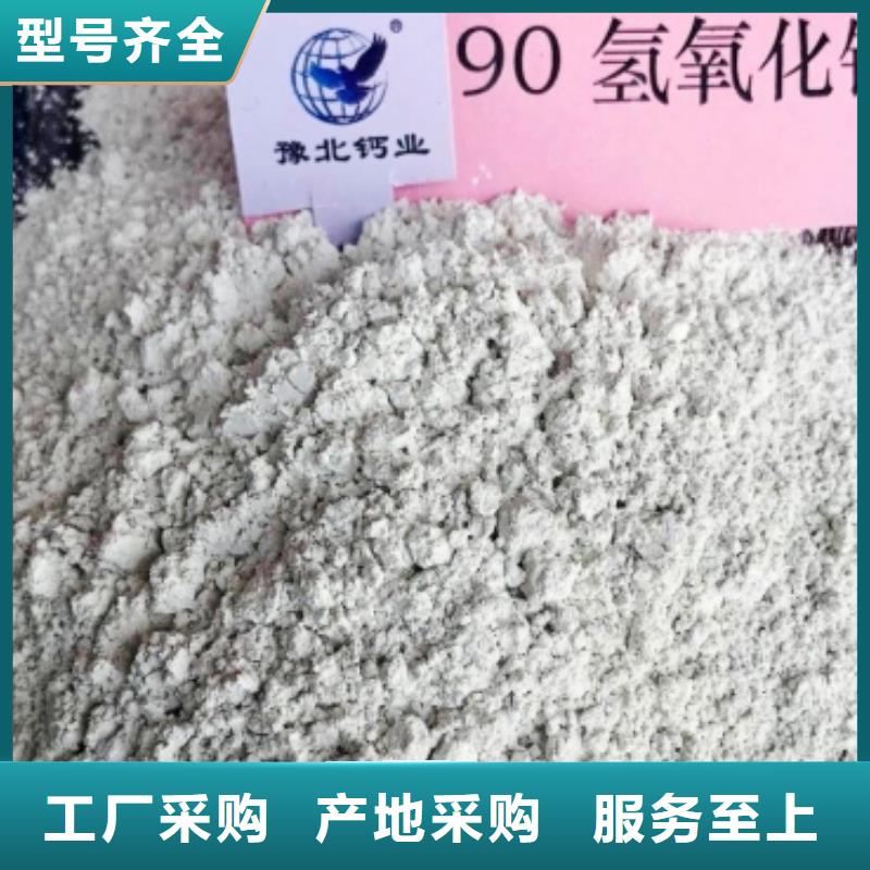 优质高活性钙基脱硫剂的销售厂家