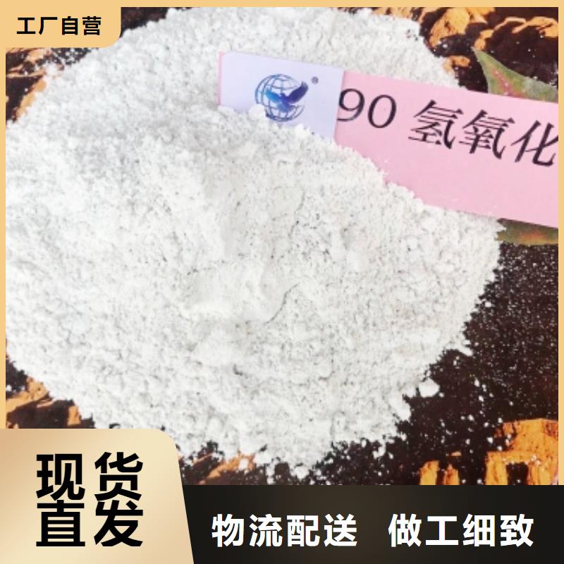 氢氧化钙全国供应