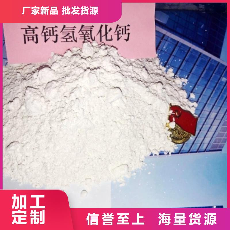 工业级氢氧化钙供应白灰块厂家直营