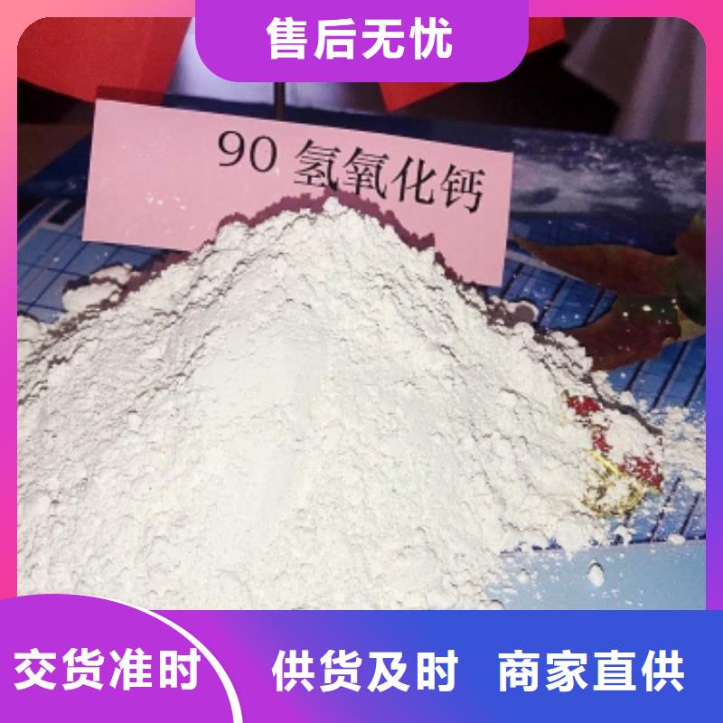 优质高活性钙基脱硫剂的销售厂家