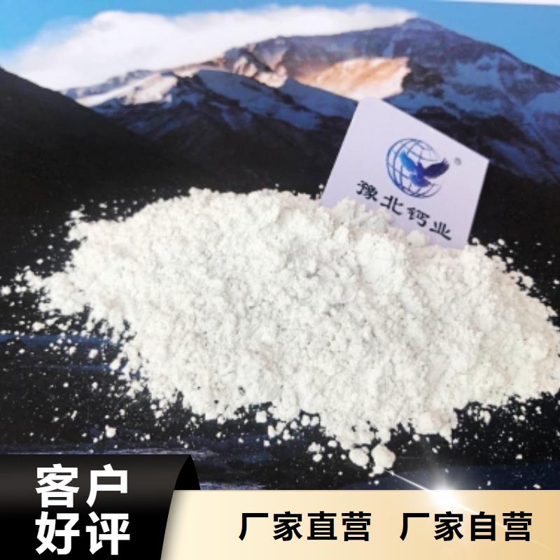 干法脱硫剂多年专注