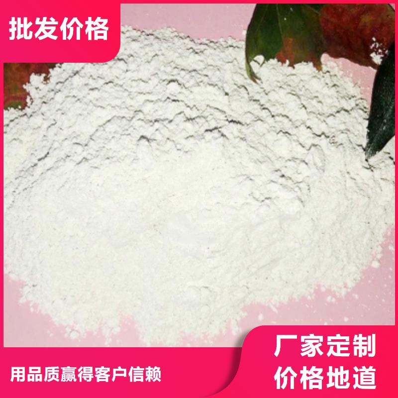 干法脱硫剂多年专注