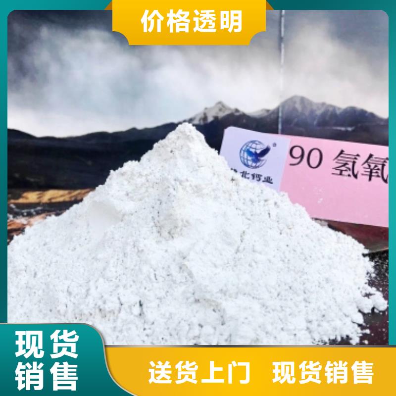 口碑好的钢厂脱硫剂生产厂家