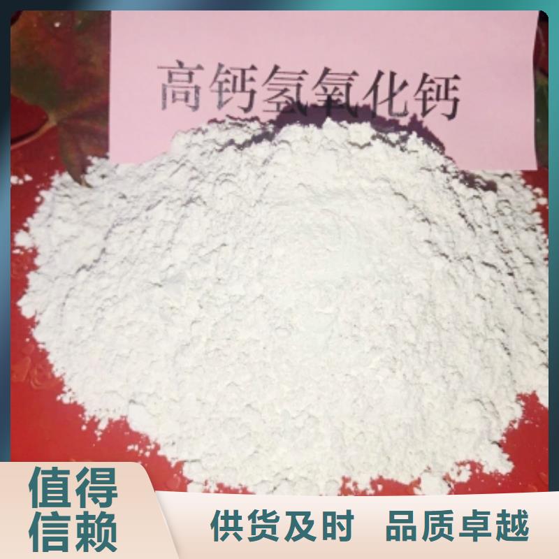 干法脱硫剂厂家直销-欢迎新老客户来电咨询