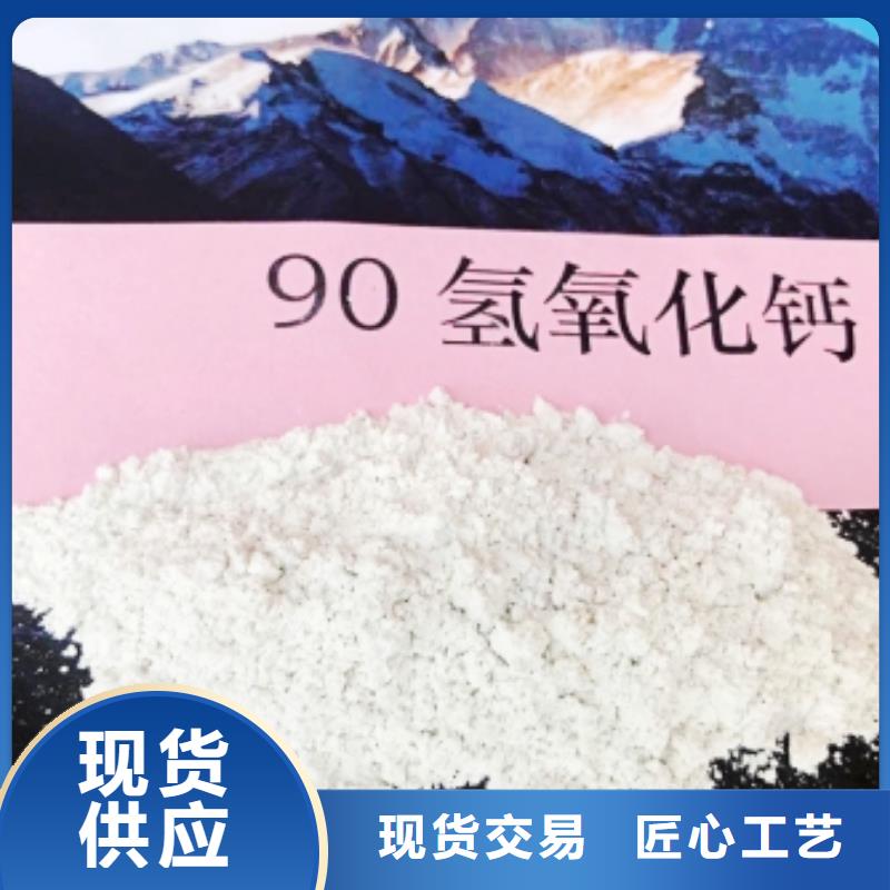 干法脱硫剂免费设计