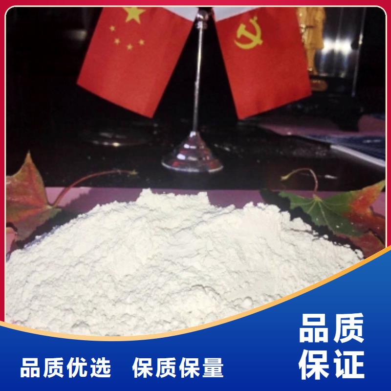 氢氧化钙脱硫剂直供厂家