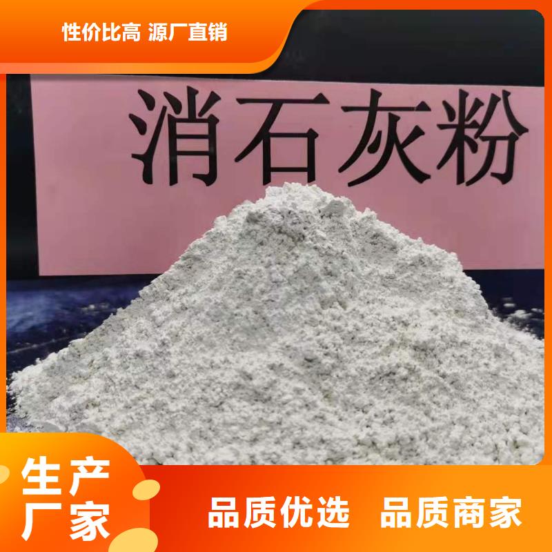 优选：高比表氢氧化钙供应商