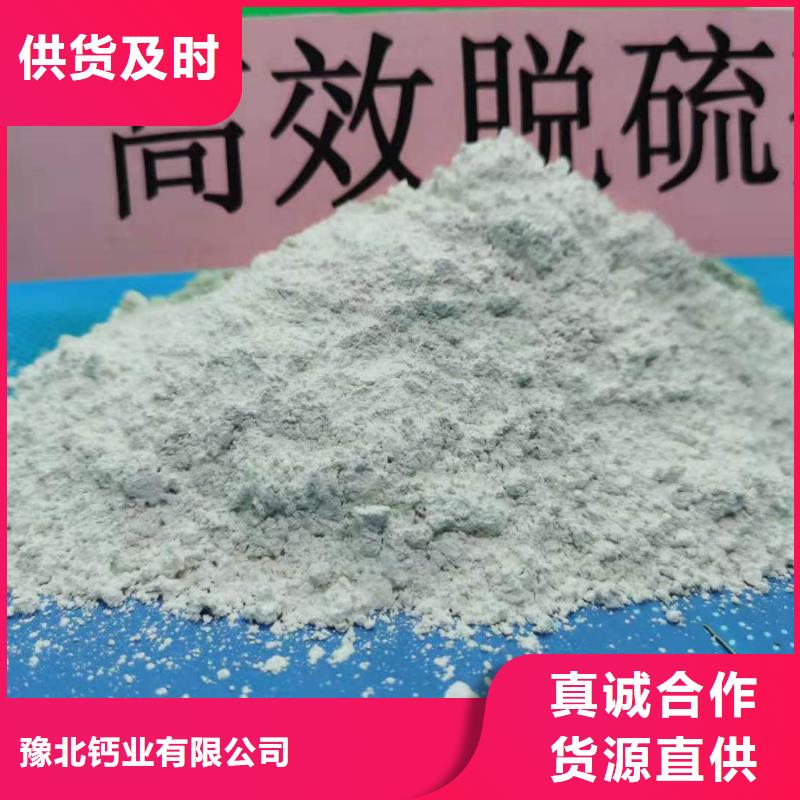 高硫容脱硫剂参数
