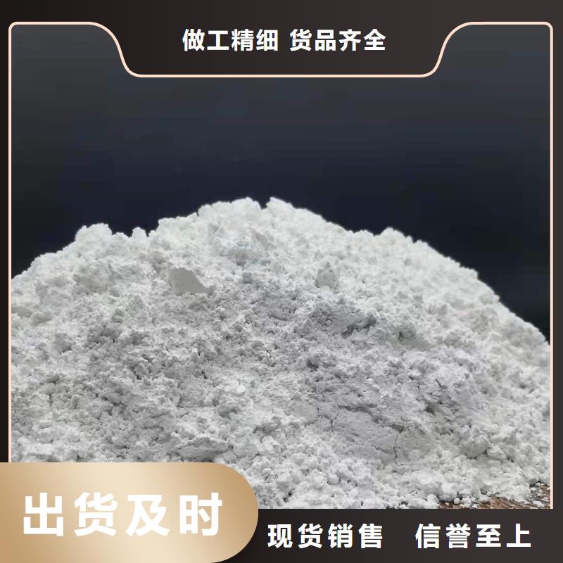 高硫容脱硫剂参数
