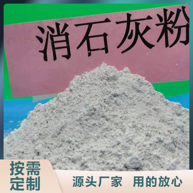 高活性钙基脱硫剂生产线、高活性钙基脱硫剂生产线生产厂家-质量保证