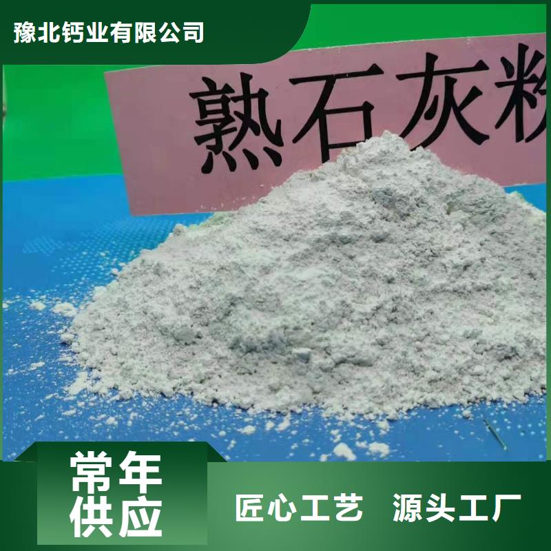 干法脱硫剂、干法脱硫剂生产厂家