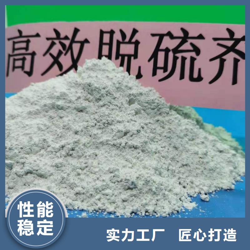 工业级氢氧化钙供应白灰块厂家直营