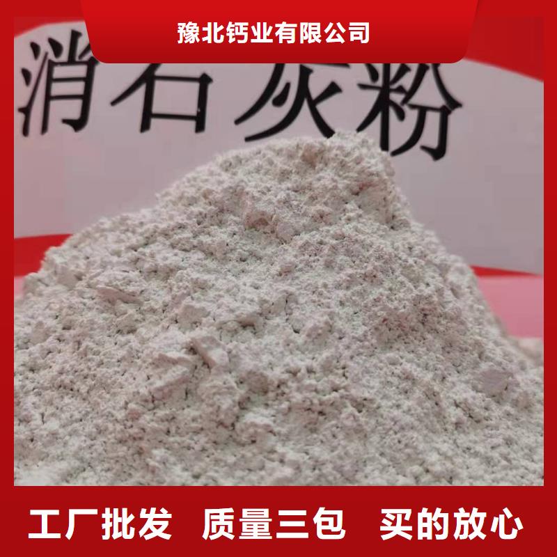 干法脱硫剂正规靠谱