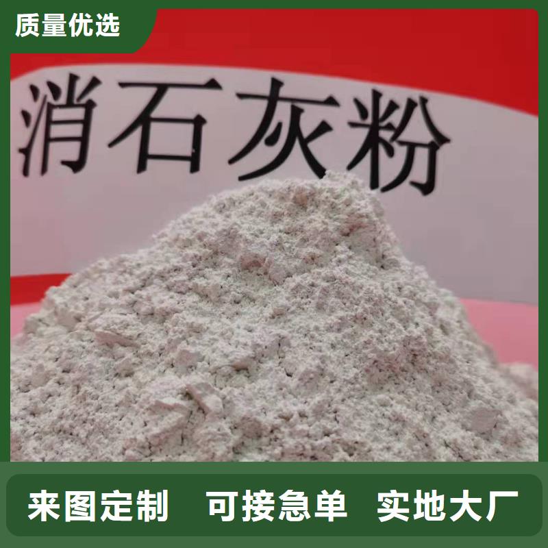 发货速度快的消石灰供货商