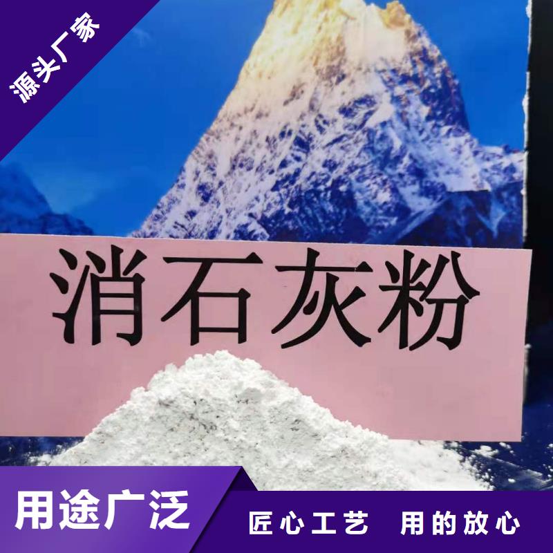 发货速度快的消石灰供货商