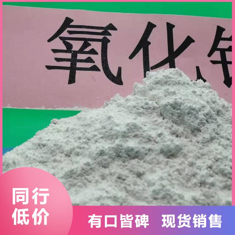 供应移动床脱硫剂_诚信企业