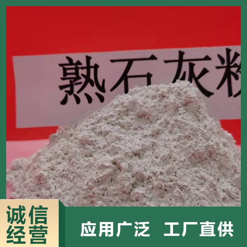 工业级氢氧化钙白灰块品质保障售后无忧