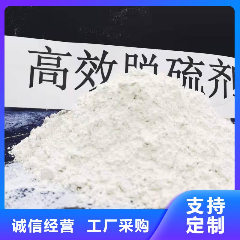 氢氧化钙脱硫剂生产厂家_大量现货